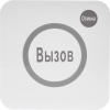 Кнопка вызова iKnopka APE520C