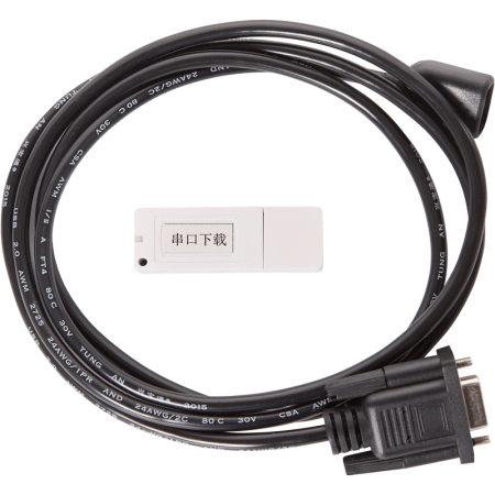 Комплект для программирования пейджеров iKnopka APE68006900