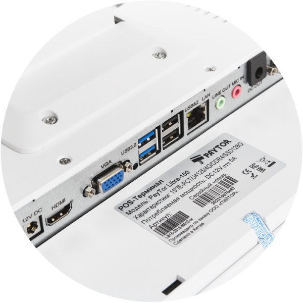 Сенсорный терминал PayTor Libra-150